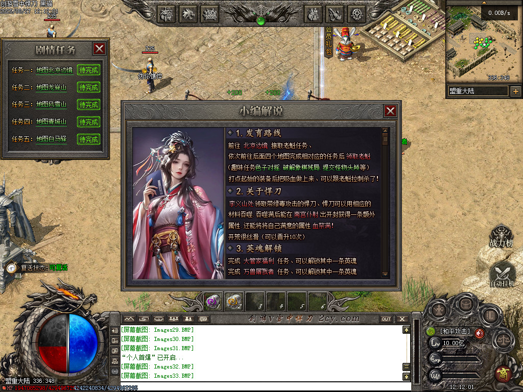 Images34.BMP