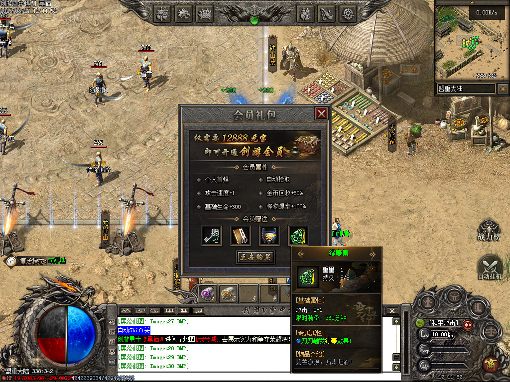 Images31.BMP