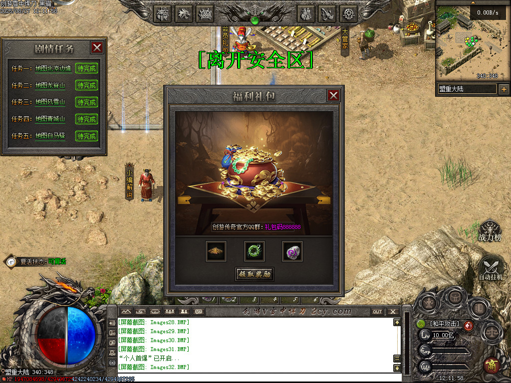 Images33.BMP