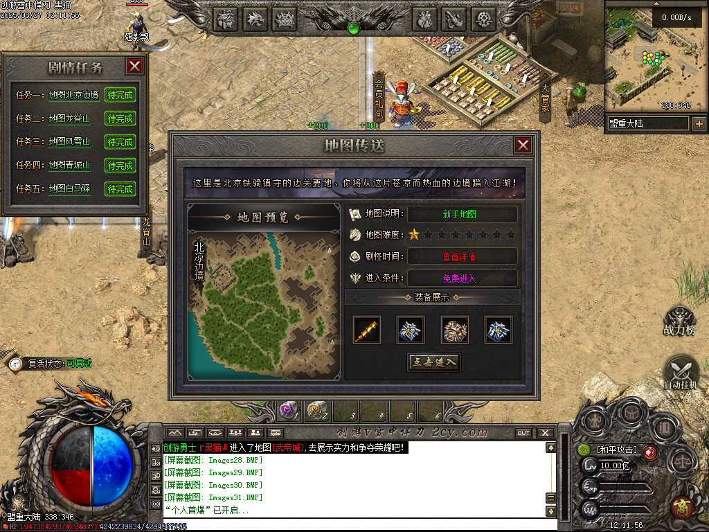 Images32.BMP