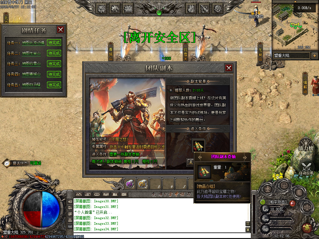Images35.BMP