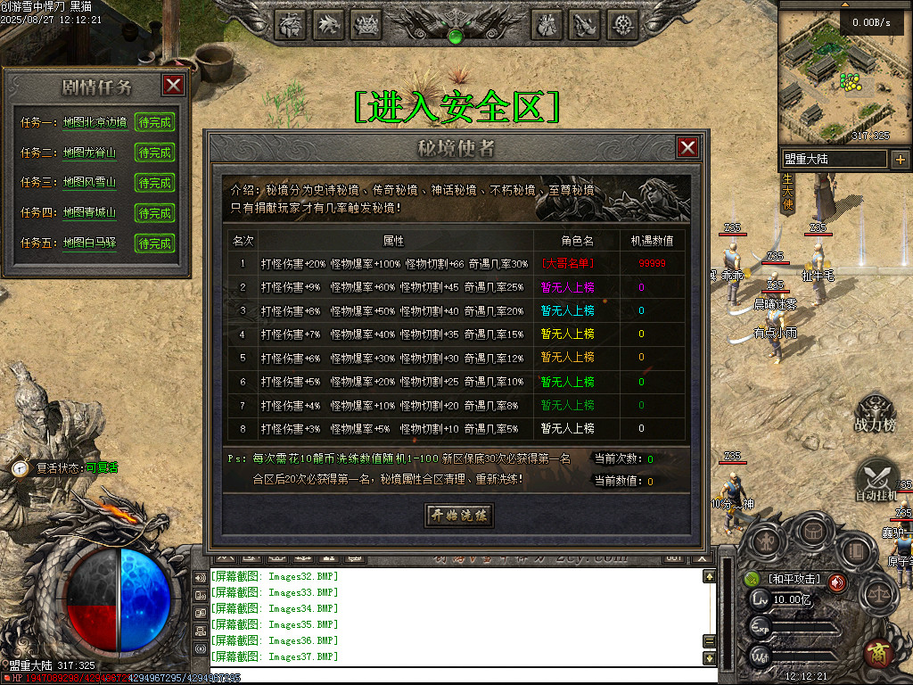 Images38.BMP