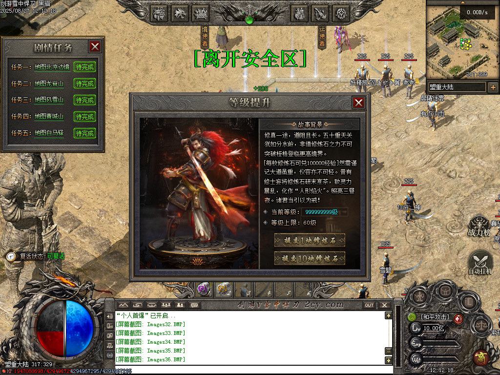 Images37.BMP