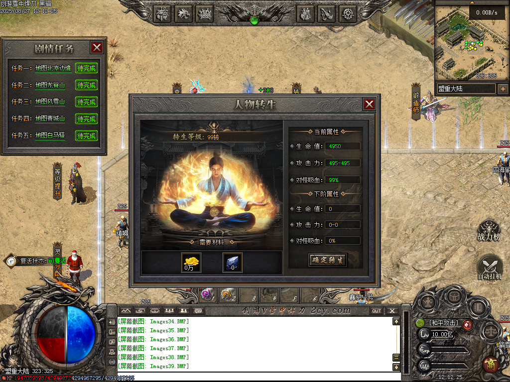 Images40.BMP