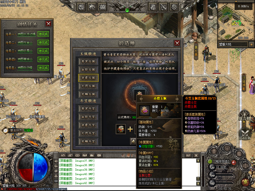 Images43.BMP