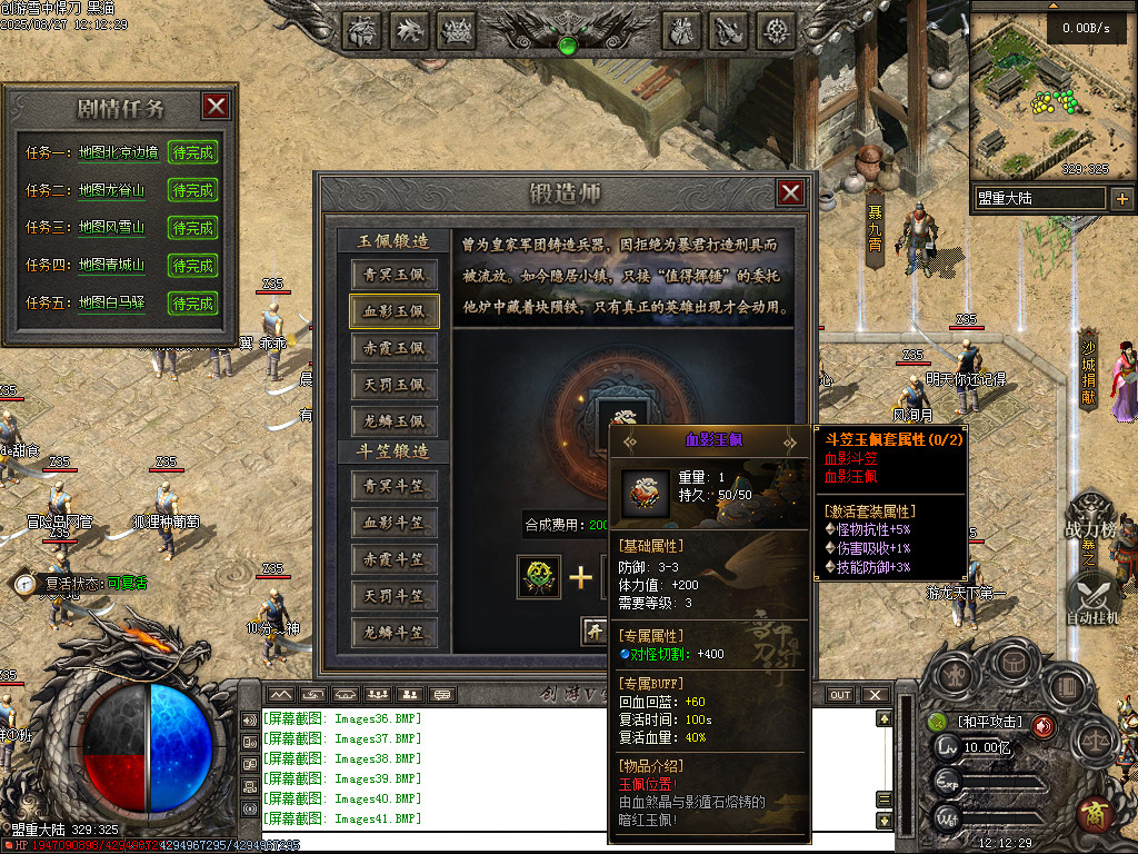 Images42.BMP