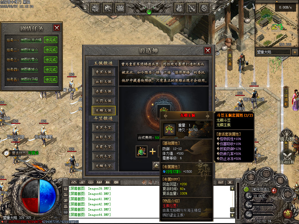 Images45.BMP