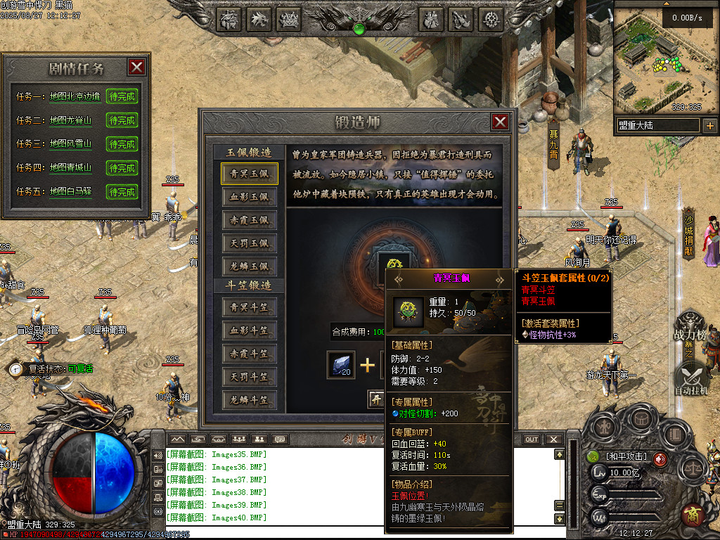 Images41.BMP