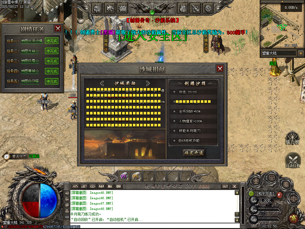 Images49.BMP