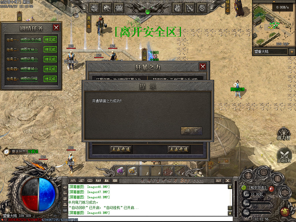 Images50.BMP