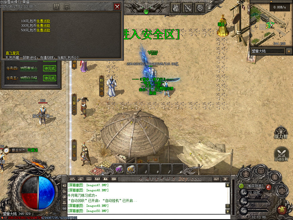 Images51.BMP