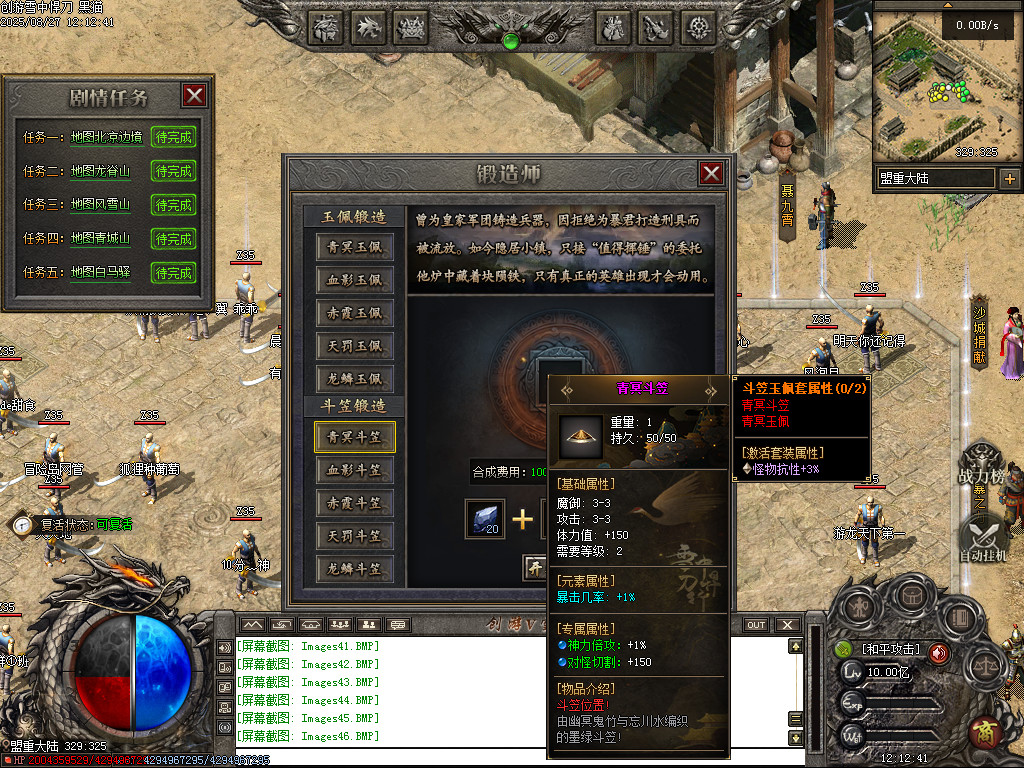 Images46.BMP