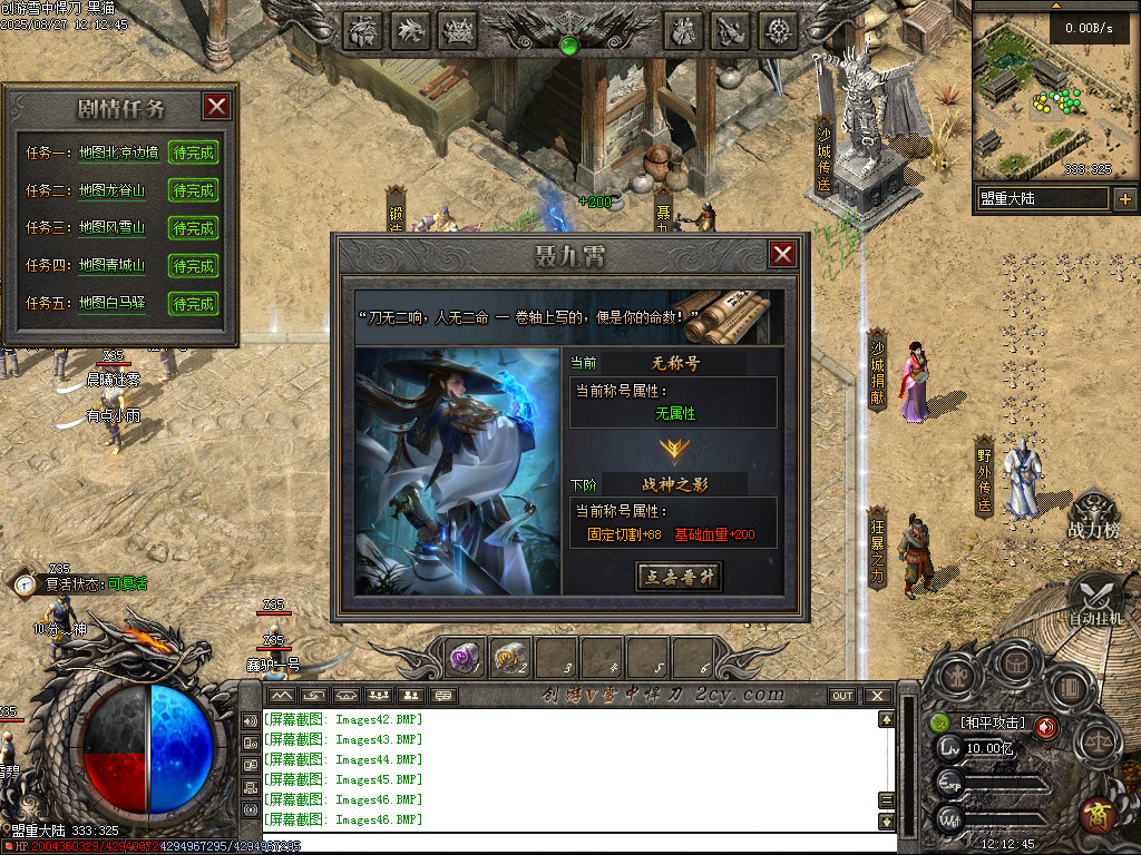 Images47.BMP