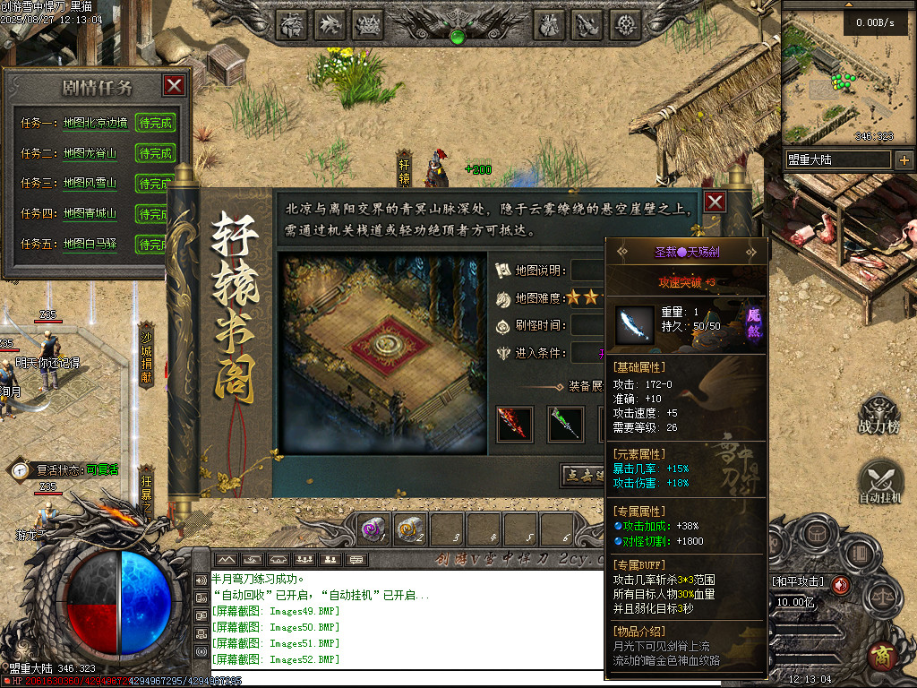 Images53.BMP