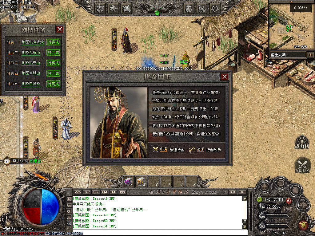 Images52.BMP