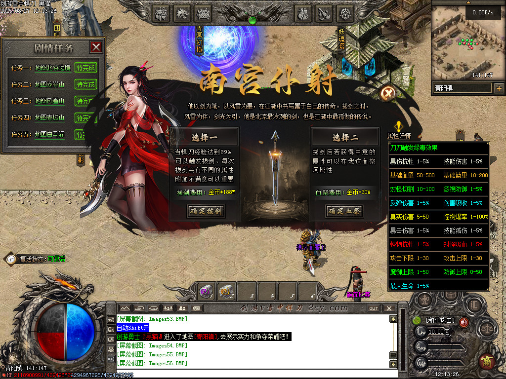 Images57.BMP