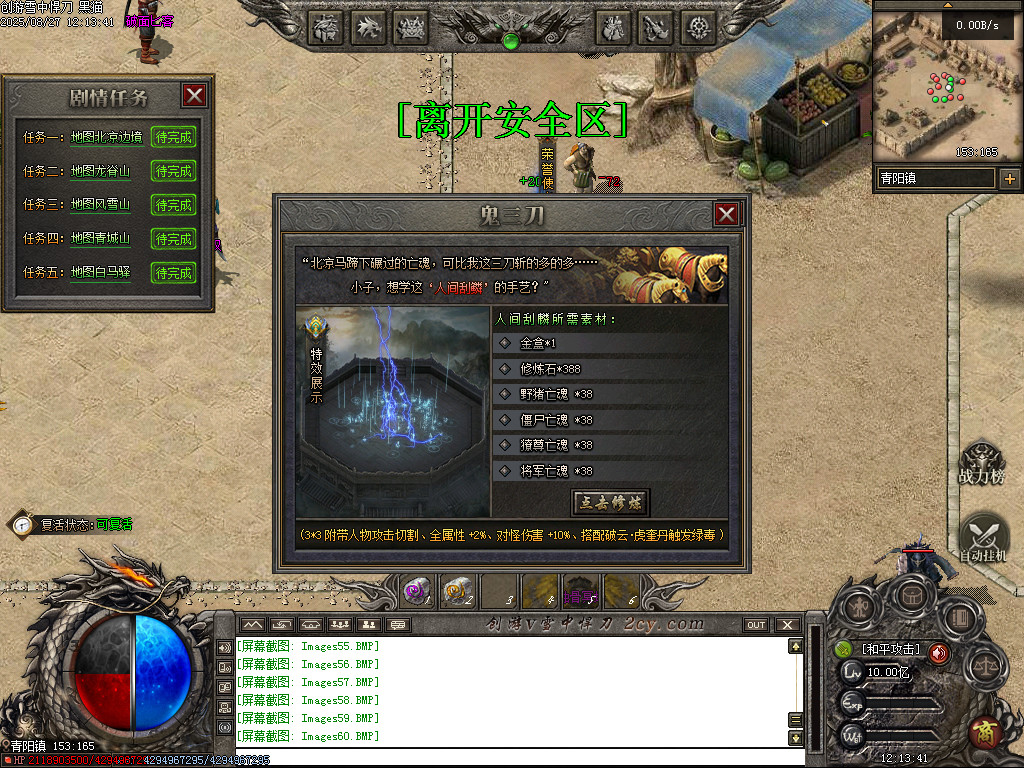 Images61.BMP