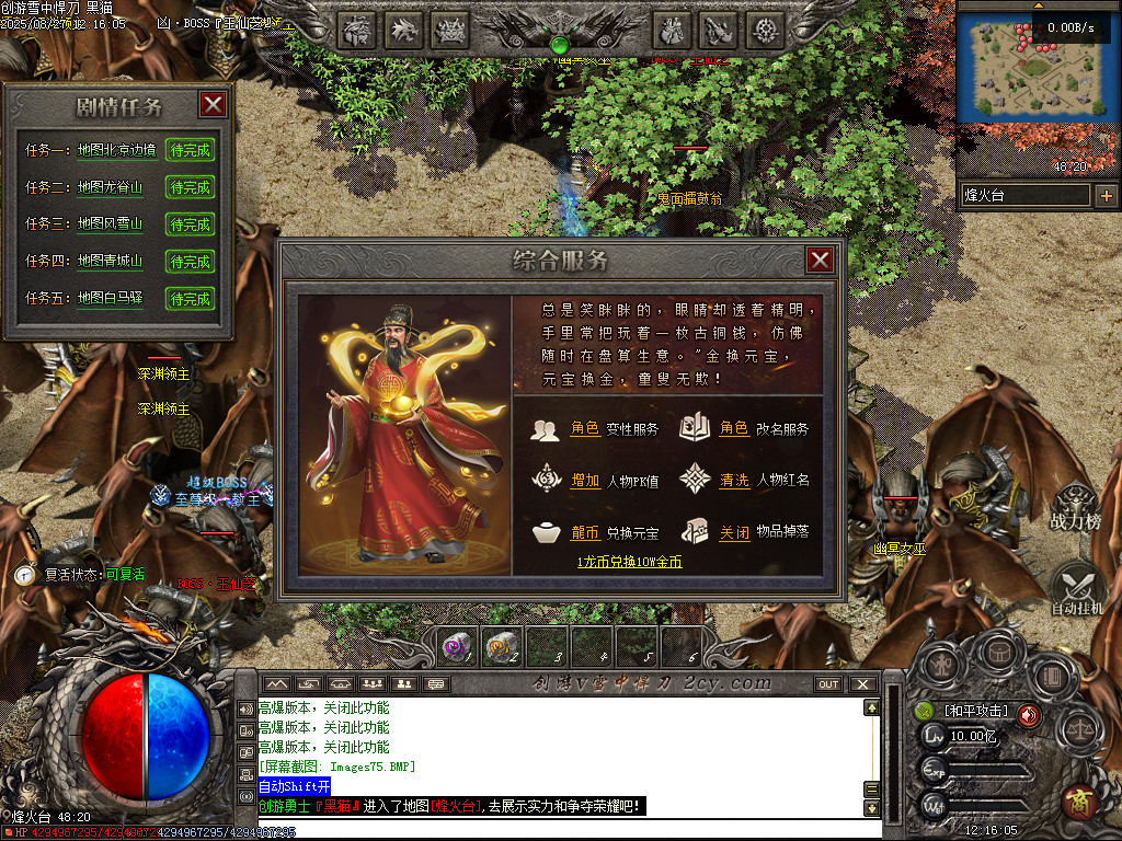 Images76.BMP