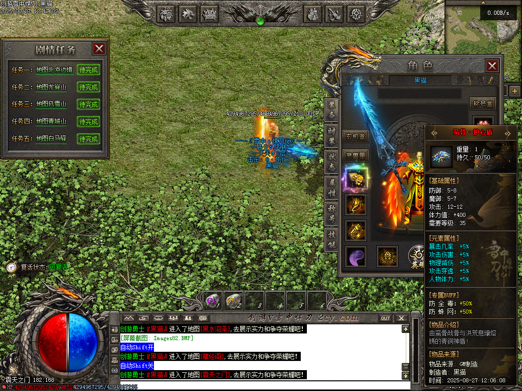 Images83.BMP
