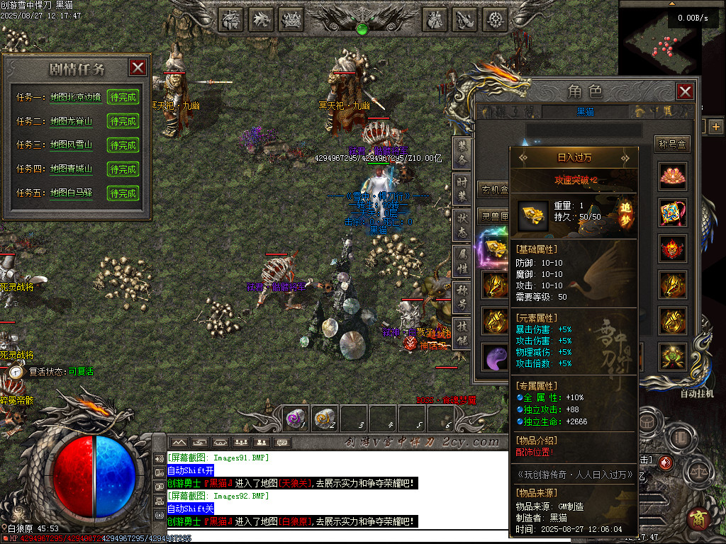 Images93.BMP