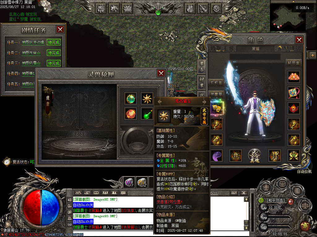 Images94.BMP