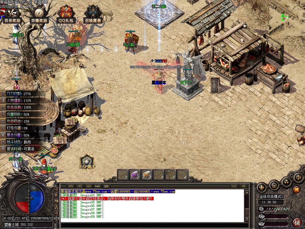 Images10.BMP