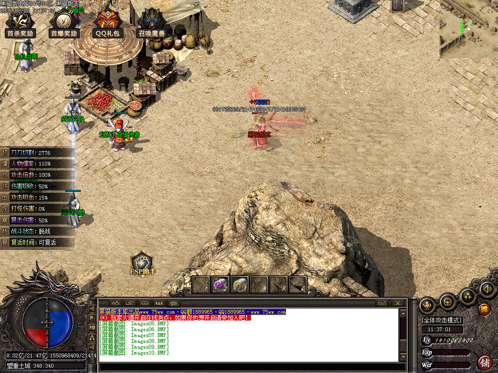 Images11.BMP