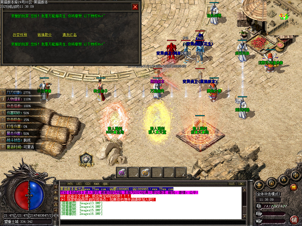 Images17.BMP