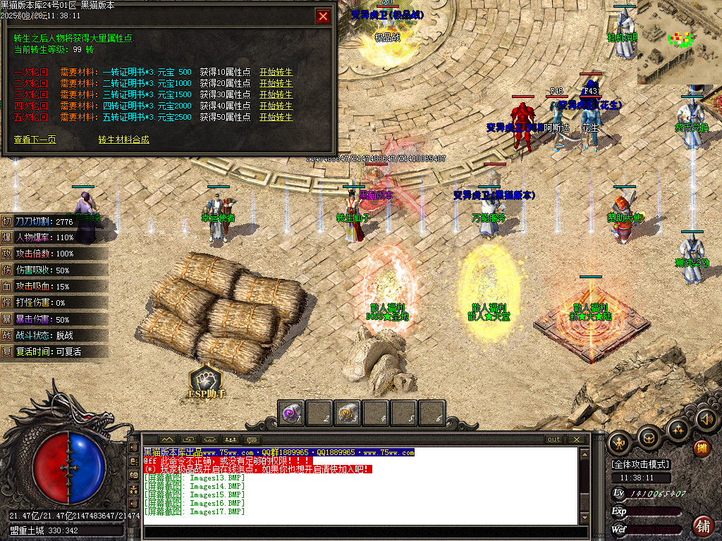 Images18.BMP