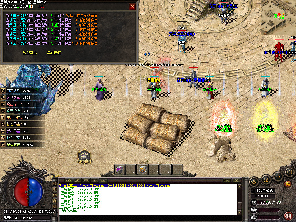 Images19.BMP
