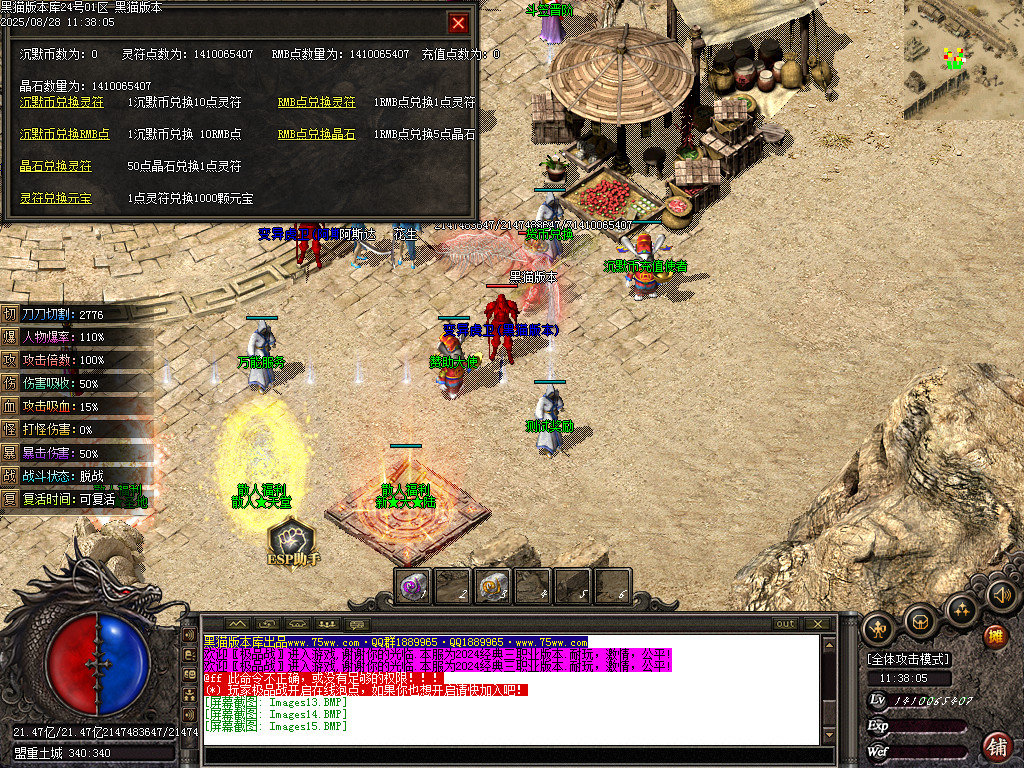 Images16.BMP