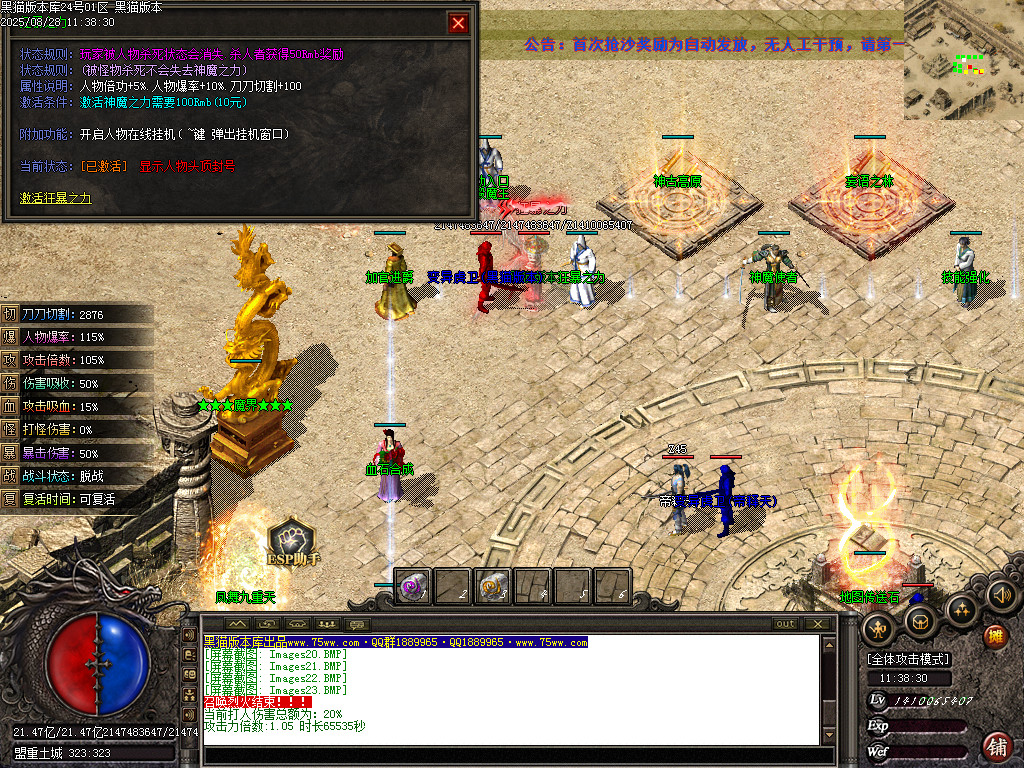 Images24.BMP
