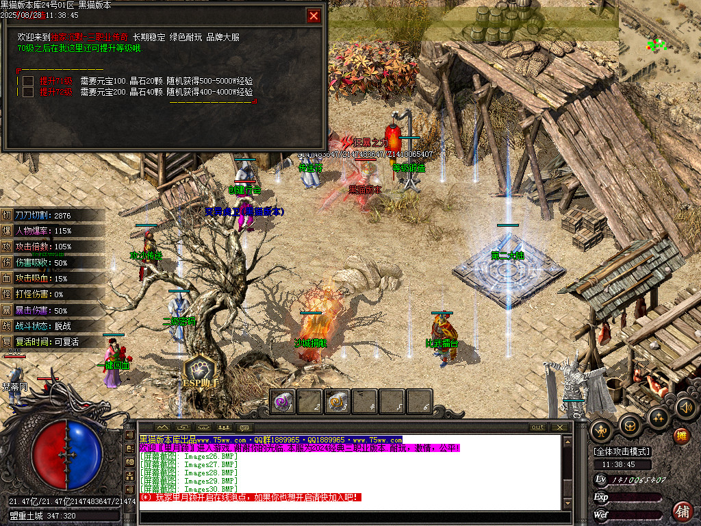 Images31.BMP