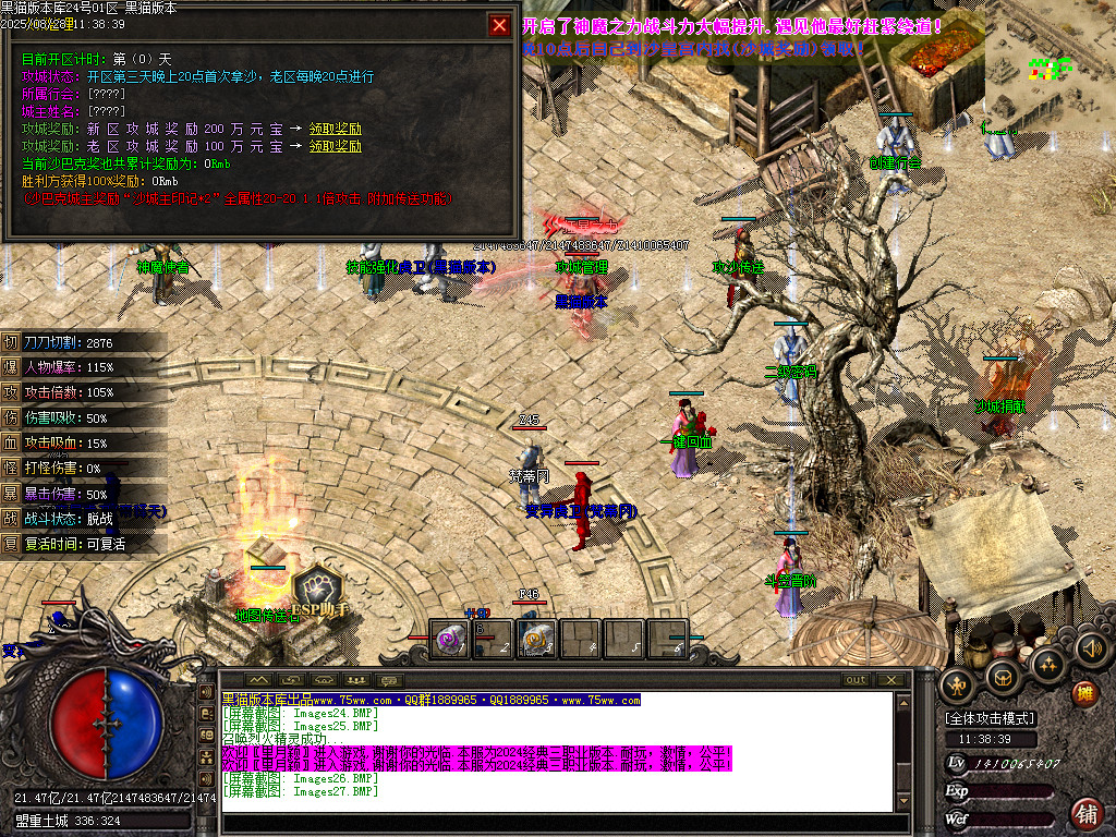 Images28.BMP