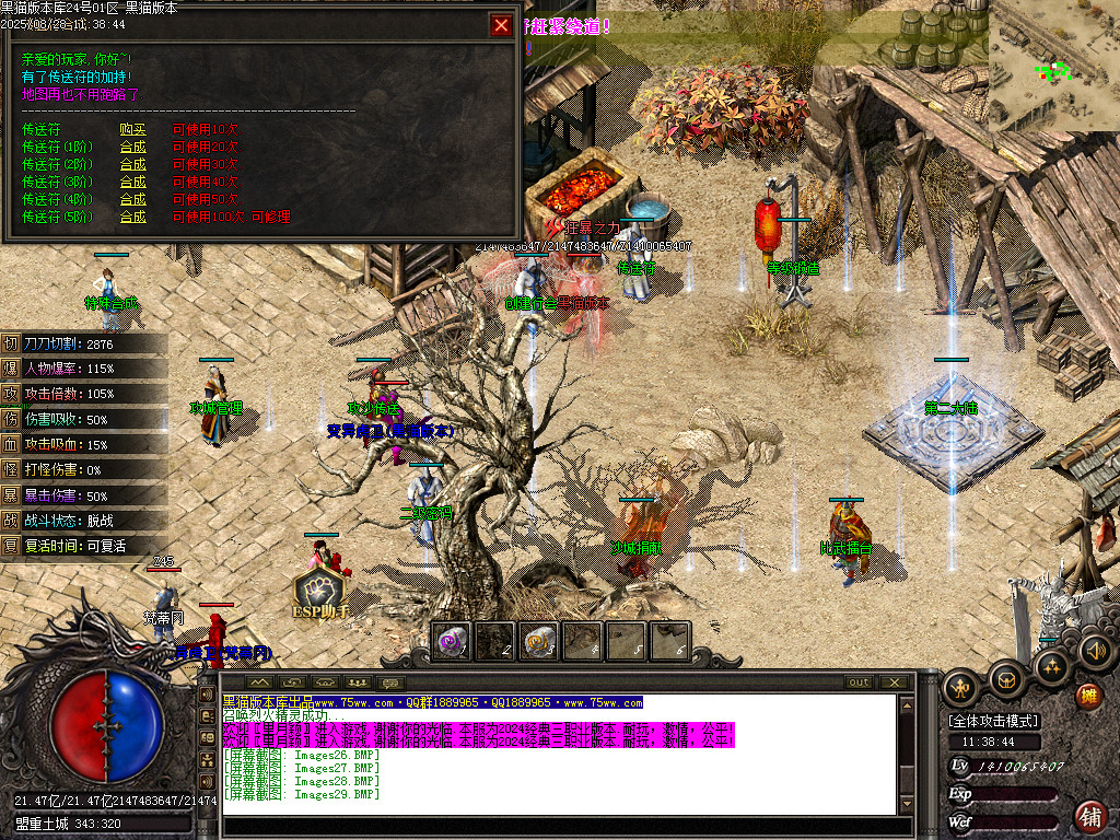 Images30.BMP