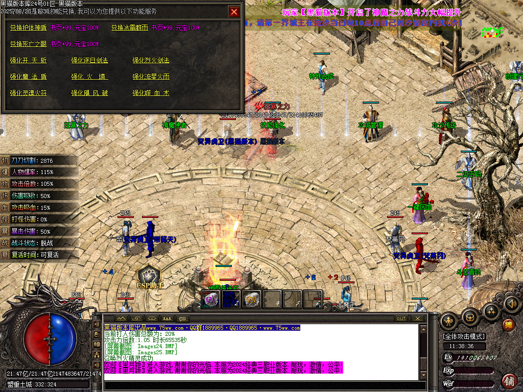 Images26.BMP