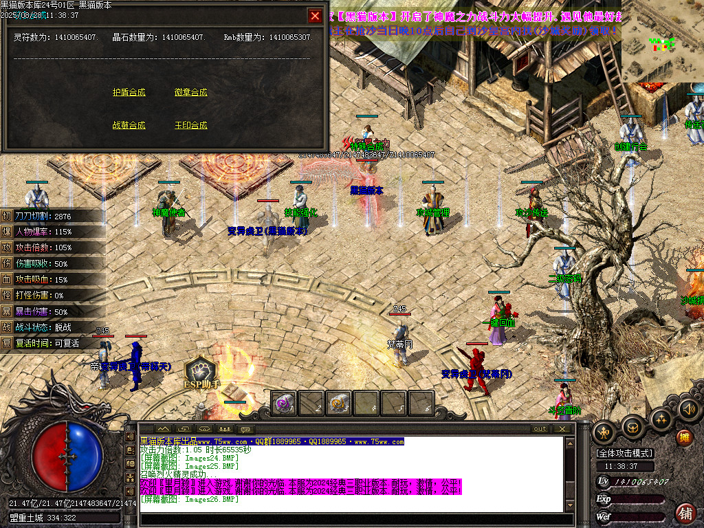 Images27.BMP