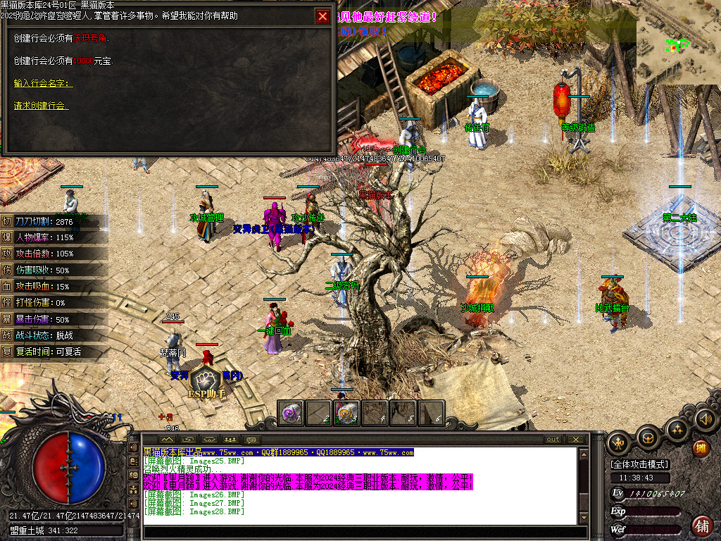 Images29.BMP