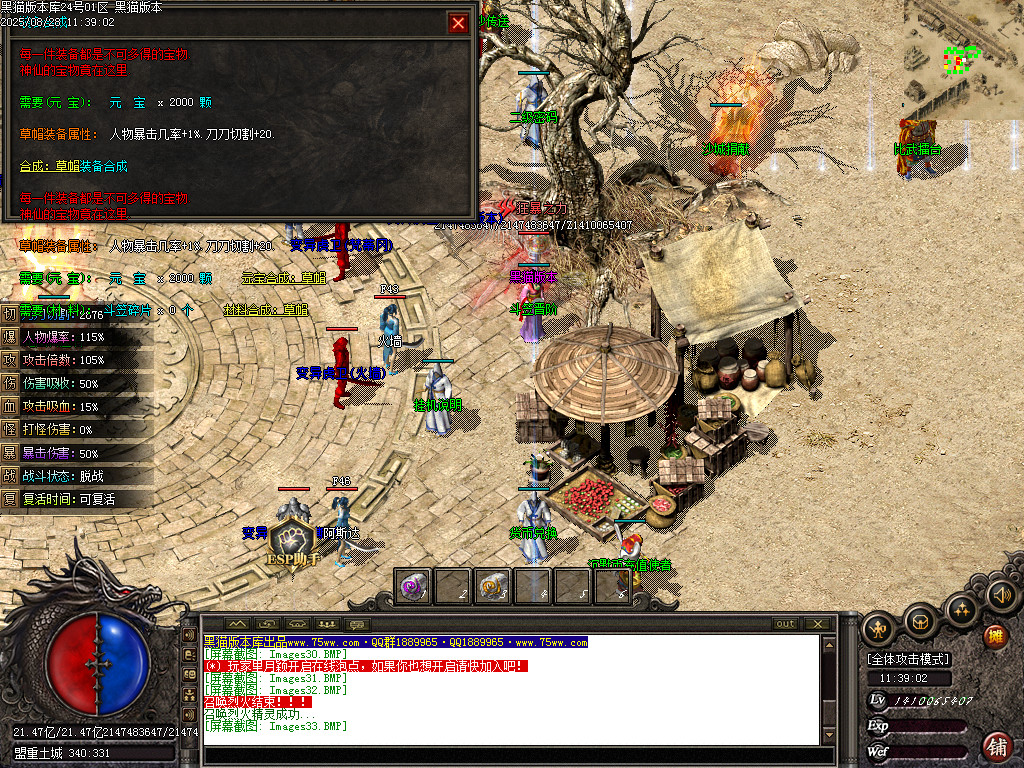 Images34.BMP