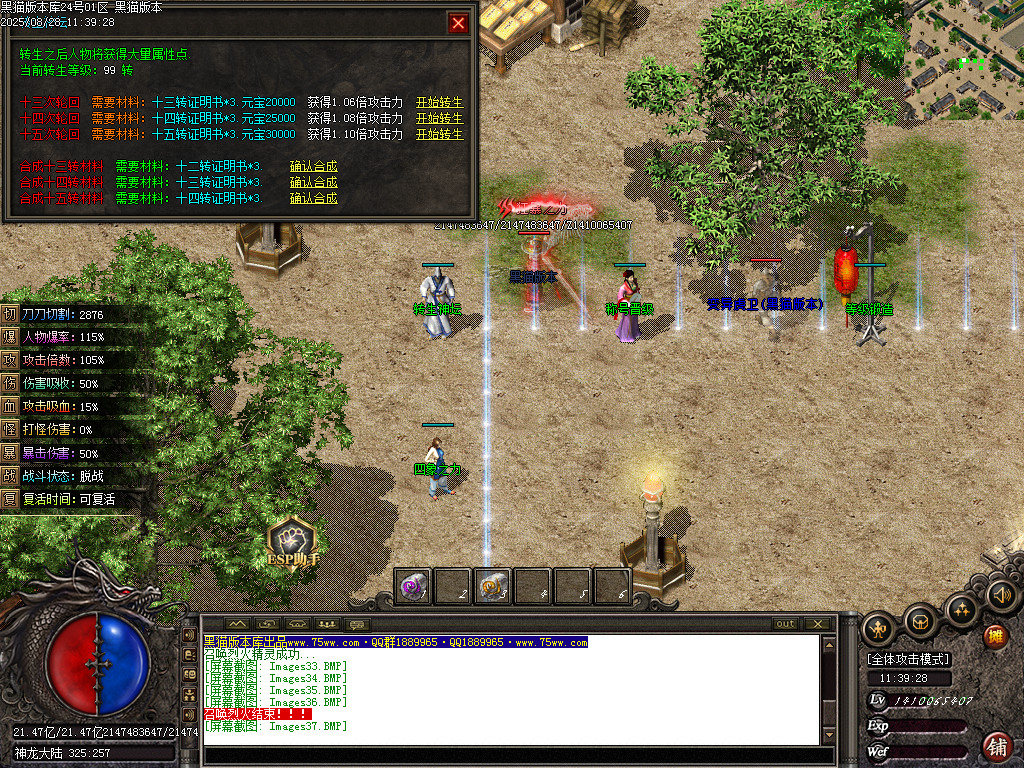 Images38.BMP