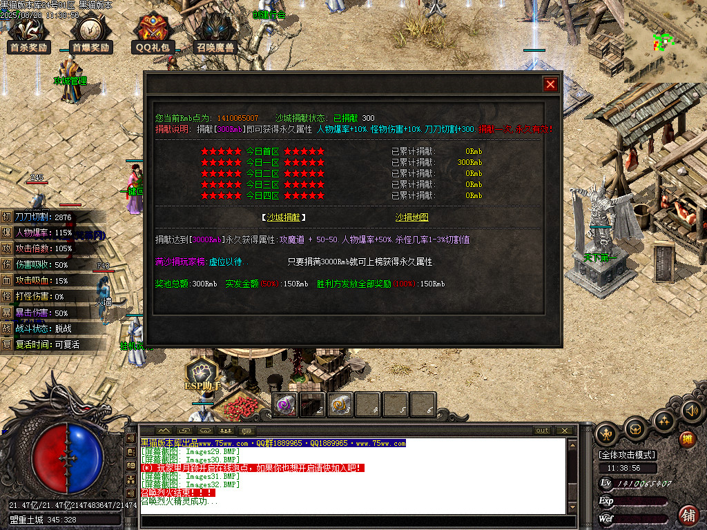 Images33.BMP