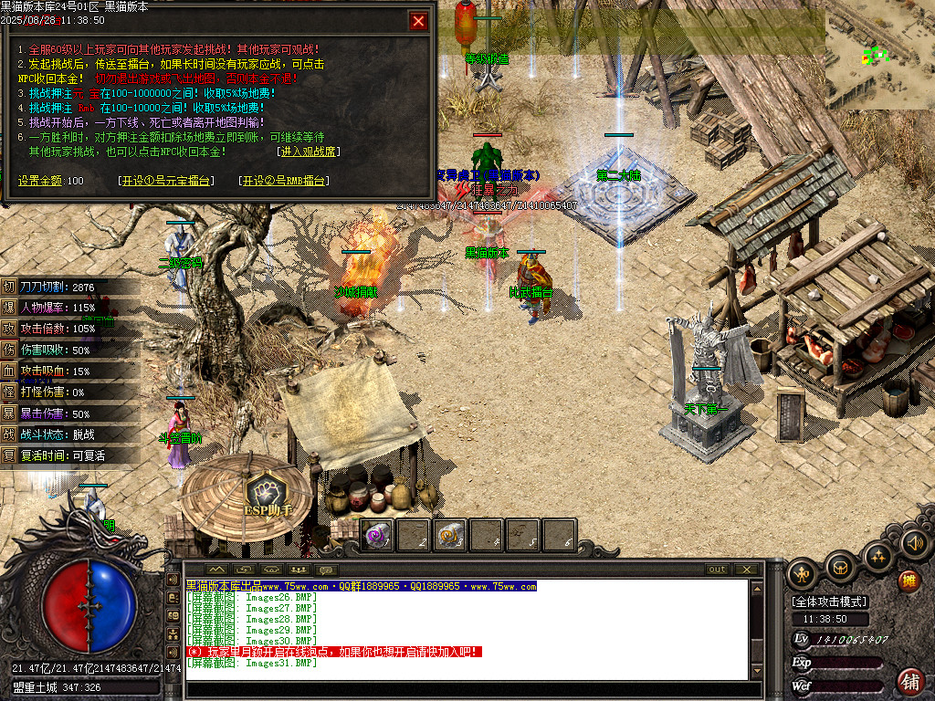 Images32.BMP