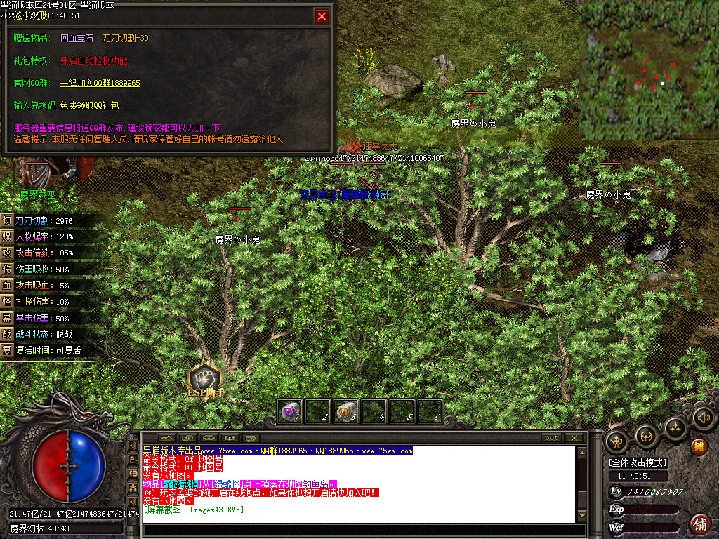 Images44.BMP