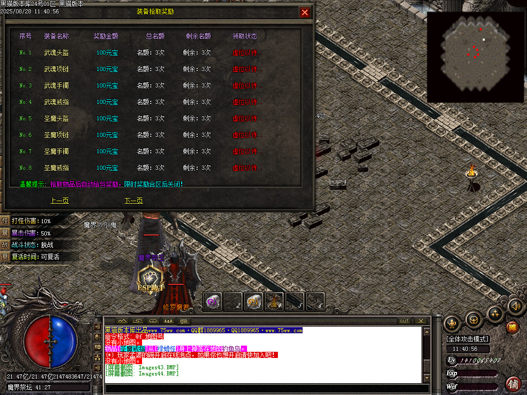 Images45.BMP