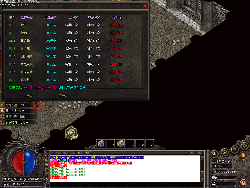 Images46.BMP