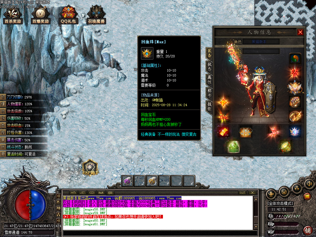 Images62.BMP