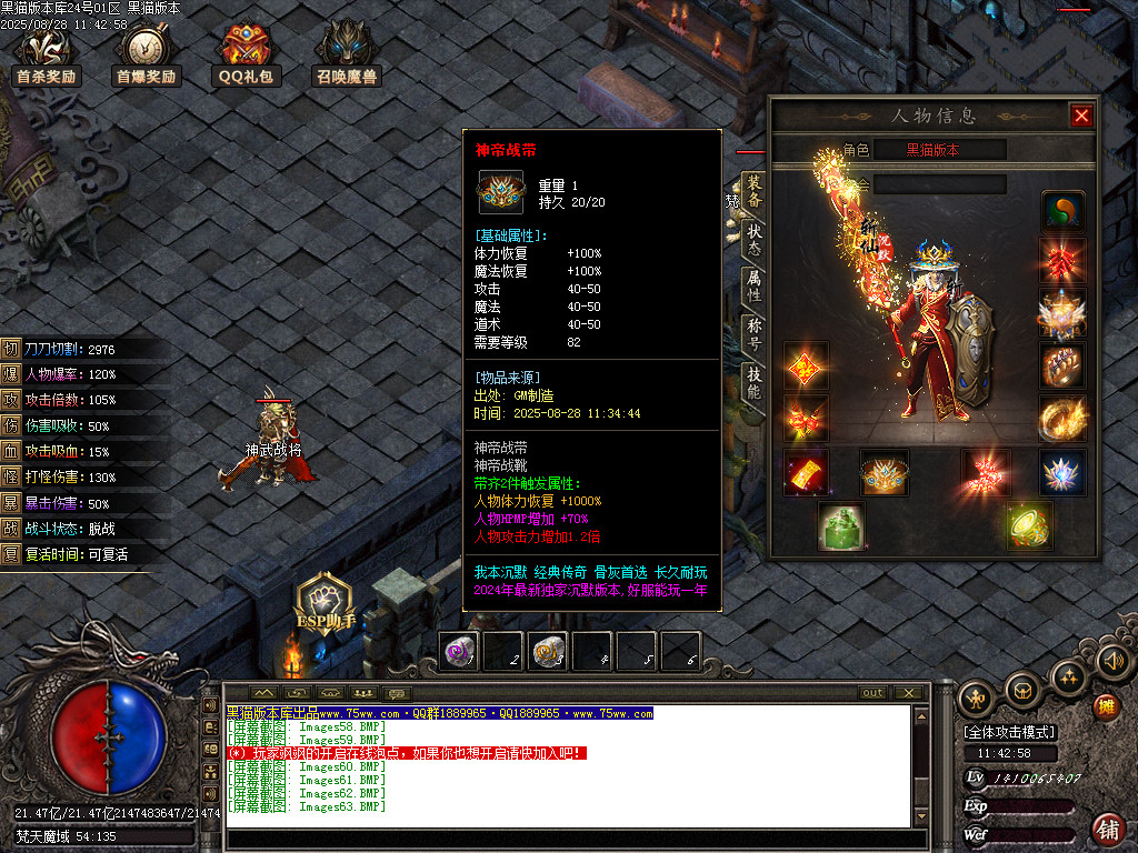 Images64.BMP