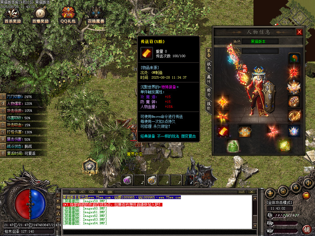 Images65.BMP