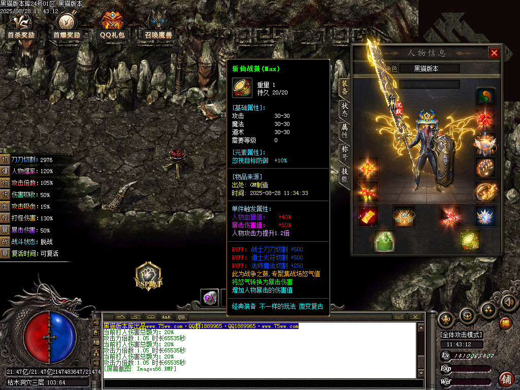 Images67.BMP