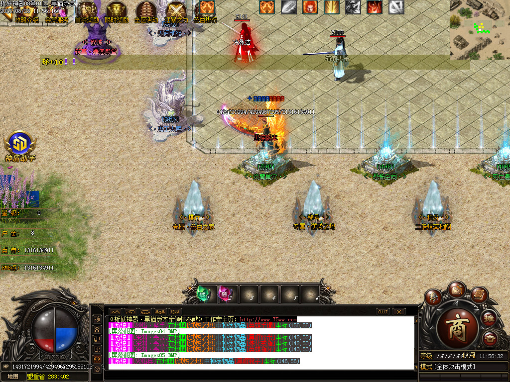 Images06.BMP